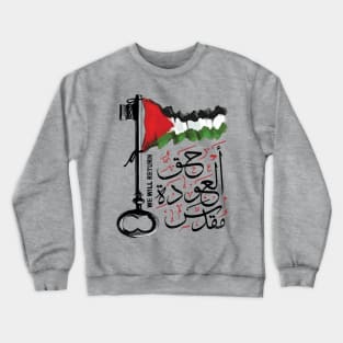 Palestinian Right of Return Sacred Arabic Calligraphy Palestine Flag Solidarity Design Crewneck Sweatshirt